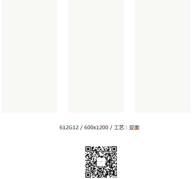 600X1200天鹅绒(亚面)