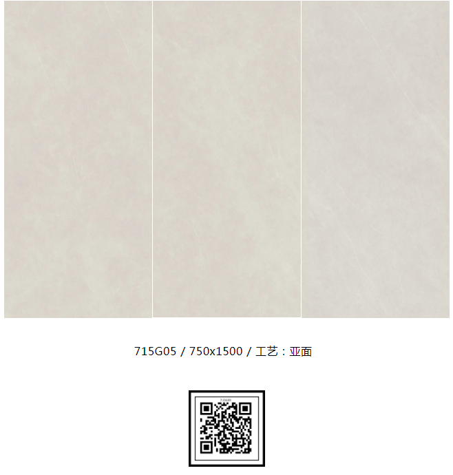 750X1500天鹅绒(亚面)